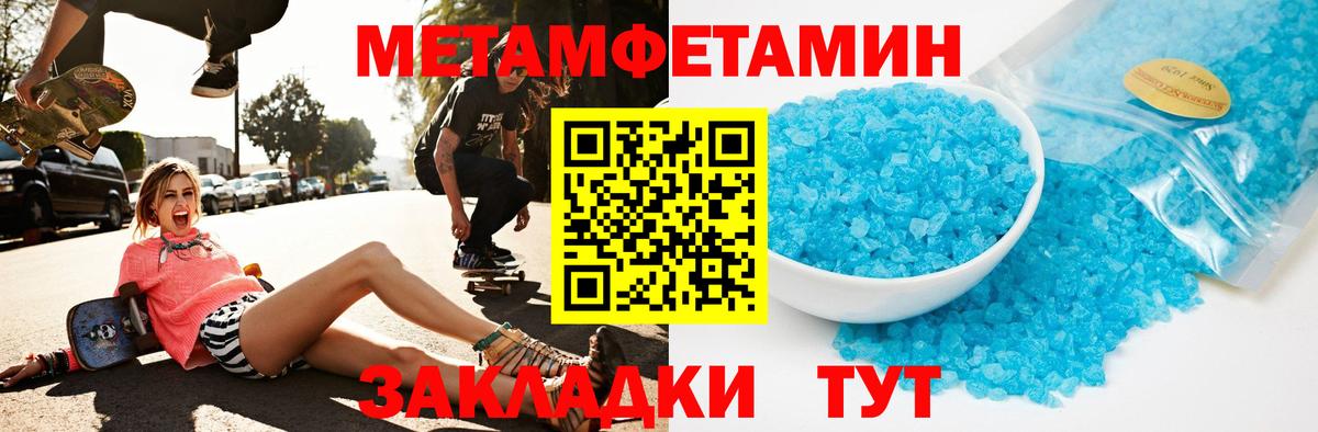 Amphetamine Розовый Красноярск