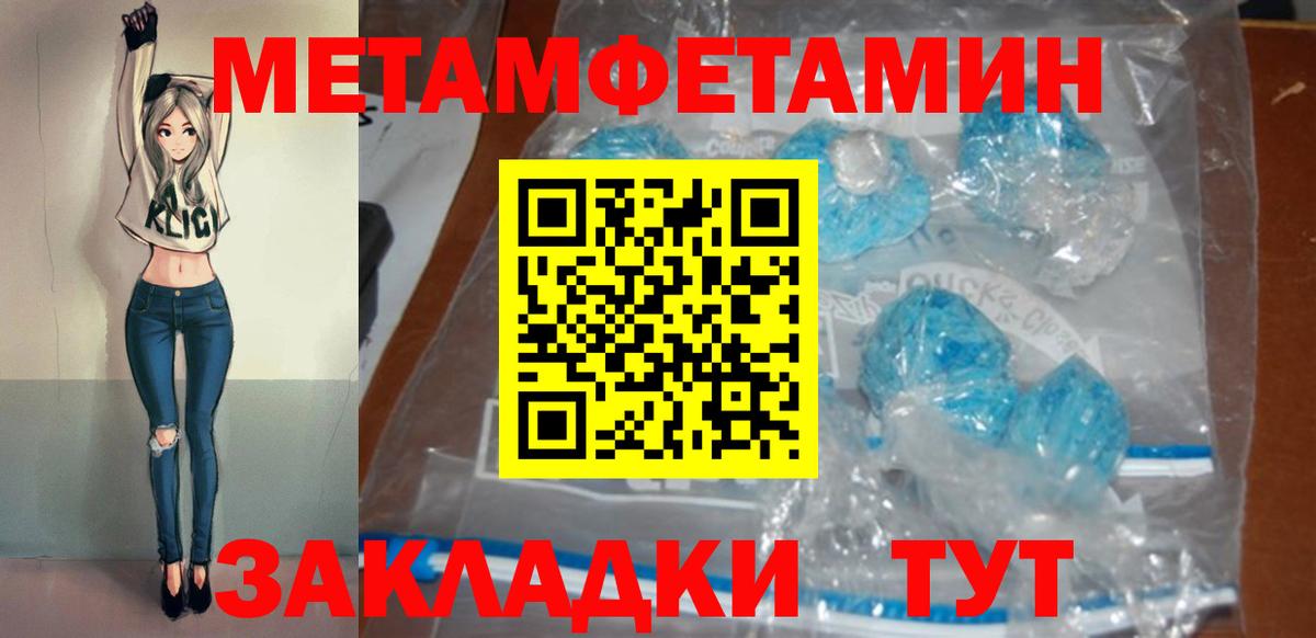Красноярск  ссылка на мегу ссылки  Вход с VPN  АМФ Premium 