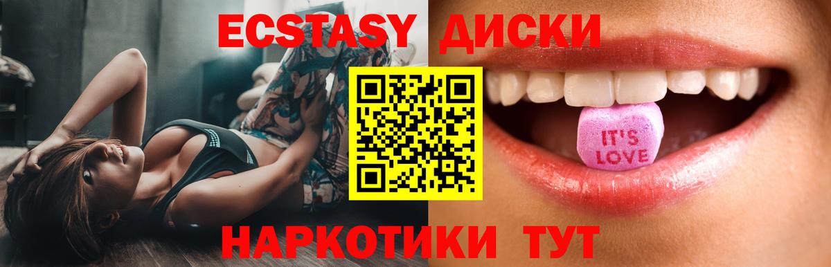Красноярск  Ecstasy DUBAI  Экстази бентли  Экстази  Вход с VPN 