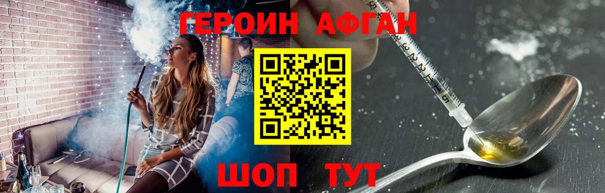 COCAIN  ГАШ  Красноярск  Конопля  Вход с VPN  АМФ кристаллы  Меф   ГАШИШ  A PVP СК   NBOMe 