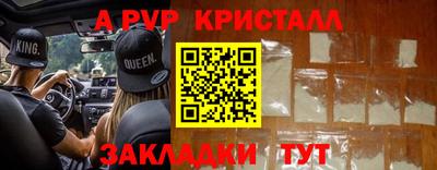 бошки Краснознаменск