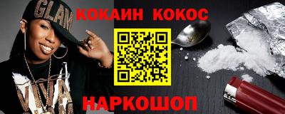 меф Краснокаменск