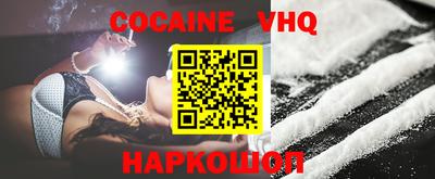 тгк Краснодар