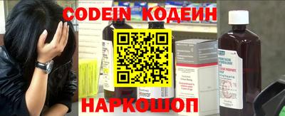 меф Краснокаменск