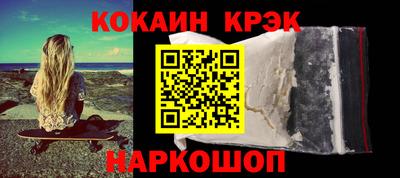бошки Краснознаменск