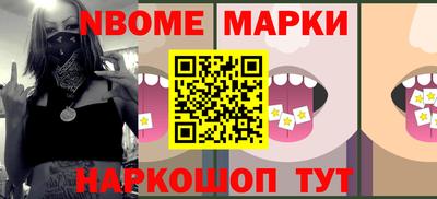 меф Краснокаменск