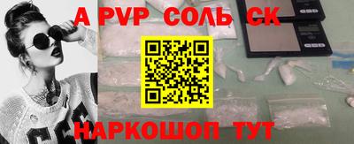 бошки Краснознаменск