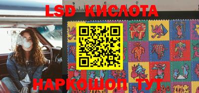 тгк Краснодар