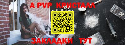 бошки Краснознаменск