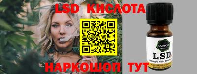 тгк Краснодар