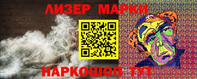 тгк Краснодар