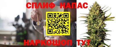 меф Краснокаменск