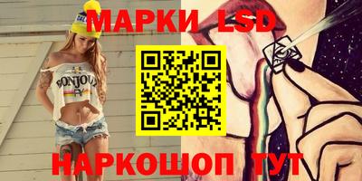 тгк Краснодар