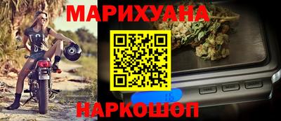 бошки Краснознаменск
