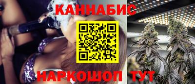меф Краснокаменск