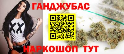 меф Краснокаменск