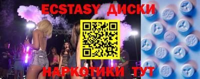 тгк Краснодар