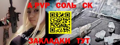 тгк Краснодар