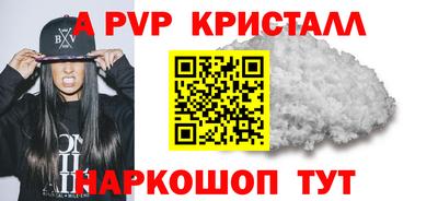 бошки Краснознаменск