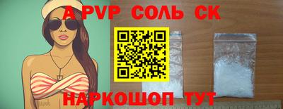 бошки Краснознаменск