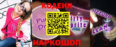 тгк Краснодар