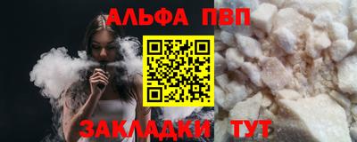 бошки Краснознаменск
