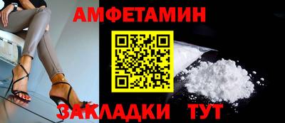 тгк Краснодар
