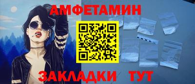 меф Краснокаменск