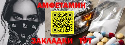 тгк Краснодар