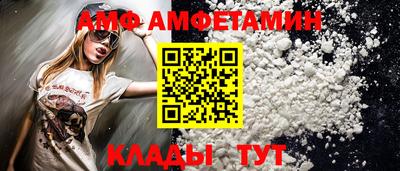 меф Краснокаменск