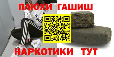 бошки Краснознаменск