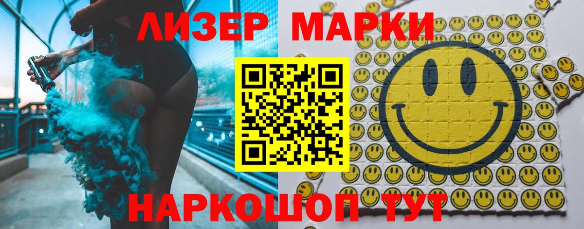 LSD-25 экстази ecstasy Красноярск