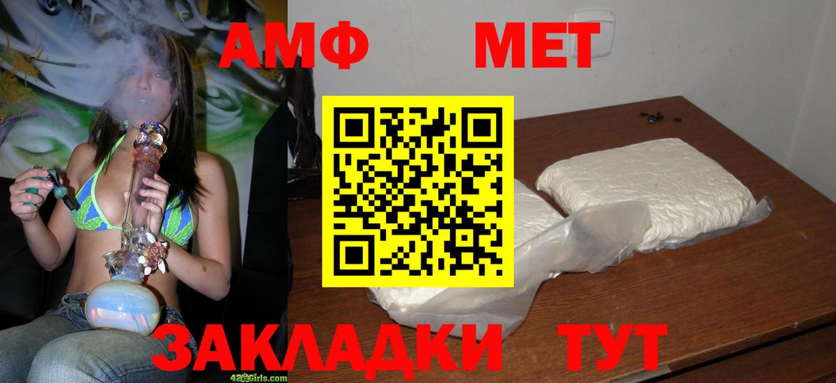 Красноярск  Метамфетамин витя  Вход с VPN 